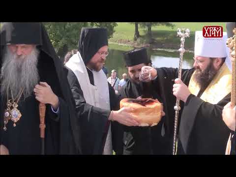 Anniversary marked in Jasenovac of Vatican-Ustashe genocide against the Orthodox Church